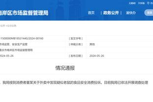 必威国际官方网站下载安卓截图2